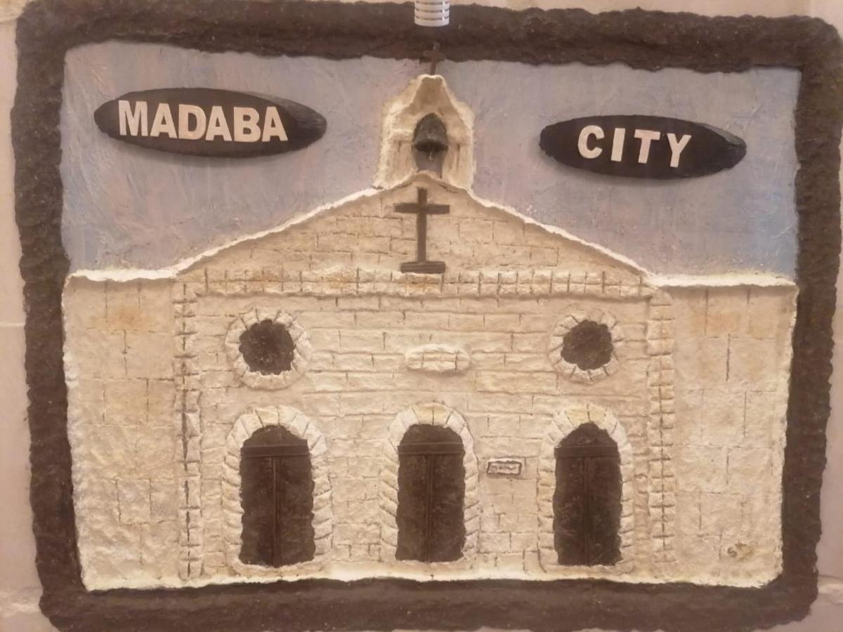 Mount Nebo Hotel & Restaurant Madaba City Center المظهر الخارجي الصورة